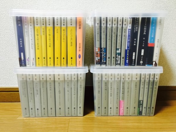 文庫・新書ケースは100均の収納名人7がオススメ!ダイソー