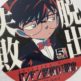 【感想】「リアル脱出ゲーム×名探偵コナン ロンドン警視庁からの脱出」に行ってきました！ネタバレなし感想